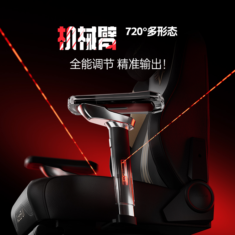 球市场傲风如何超越电竞椅的边界CQ9电子版入口从玩家需求到全(图1)