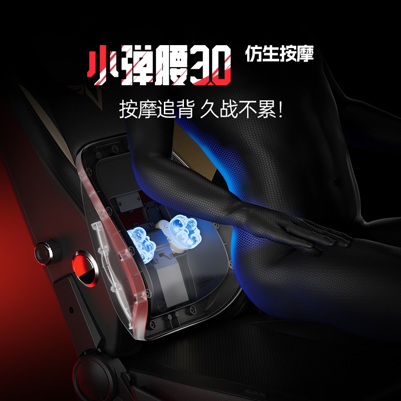 球市场傲风如何超越电竞椅的边界CQ9电子版入口从玩家需求到全(图4)