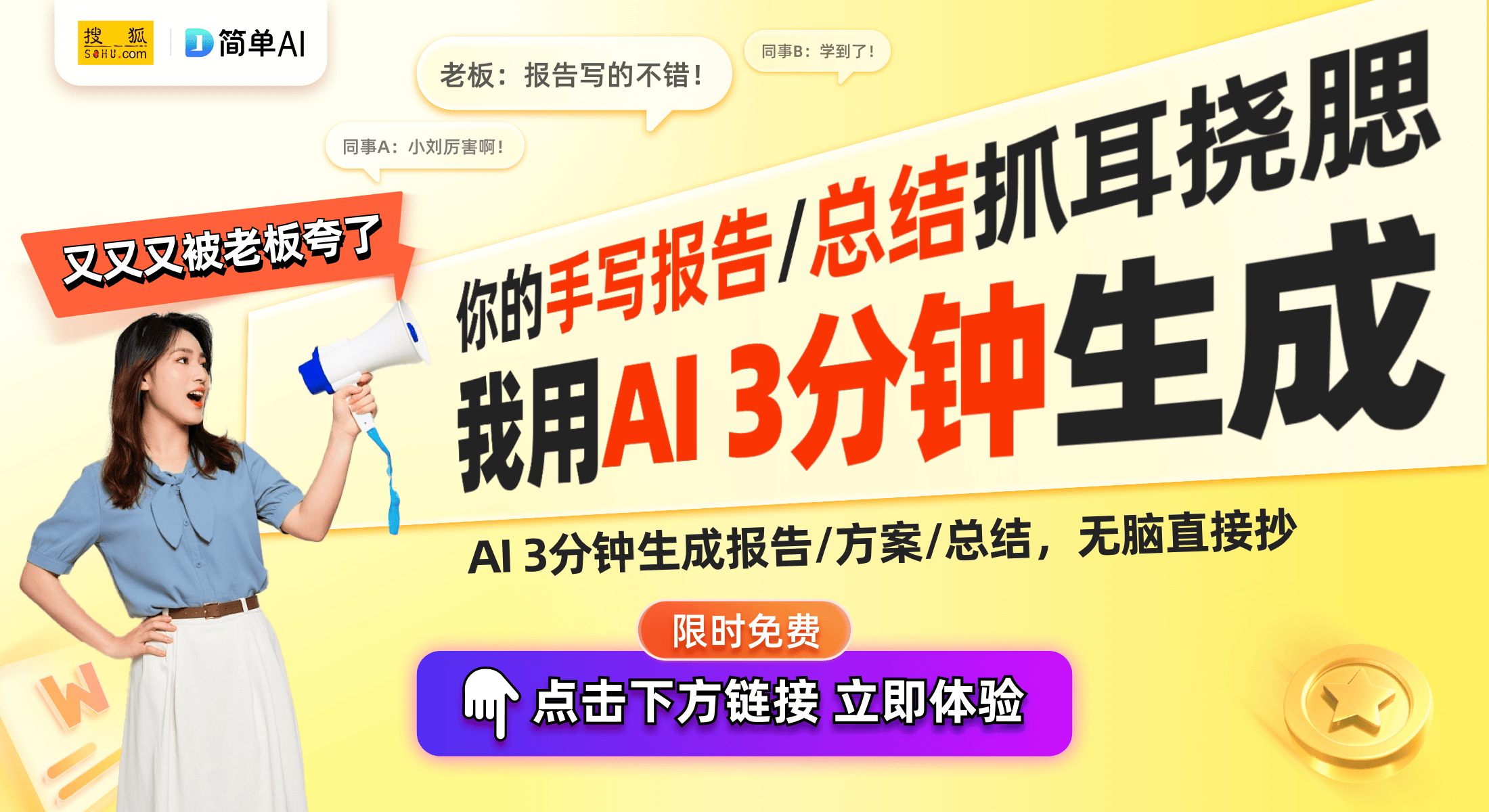 elle电竞椅：智能科技与游戏体验的完美结合CQ9电子专用平台雷蛇Project
