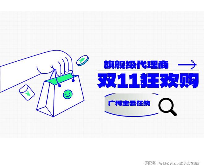 活动叠加返利助力企业采购CQ9电子平台腾讯云优惠(图1)