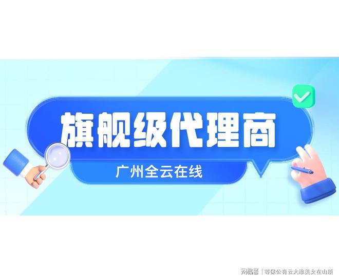 活动叠加返利助力企业采购CQ9电子平台腾讯云优惠(图3)