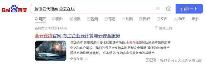 活动叠加返利助力企业采购CQ9电子平台腾讯云优惠(图2)