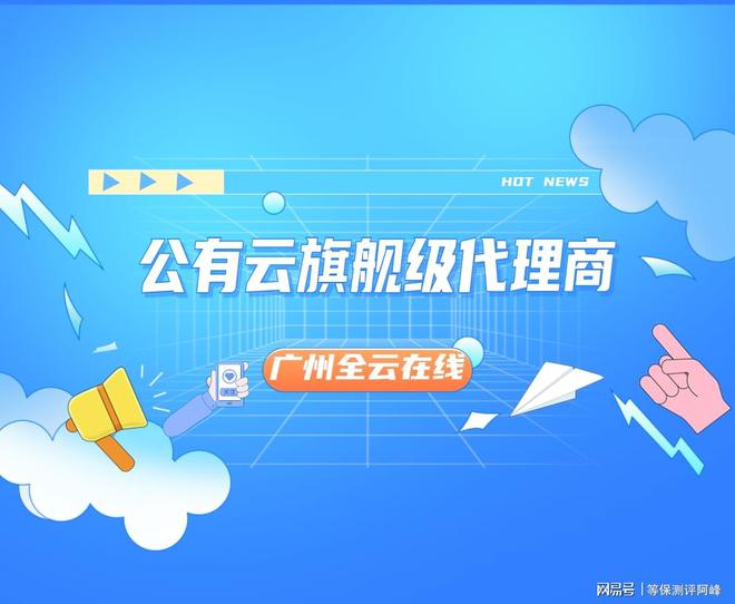活动及腾讯云优惠活动的最新资讯CQ9电子登录向您推荐腾讯云(图2)