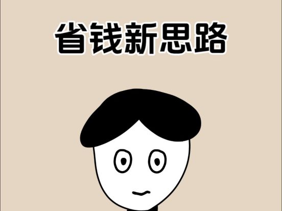 法大陆办年货多端爽玩还能实现年货自由CQ9电子平台蛇年终极省钱攻略：来玛