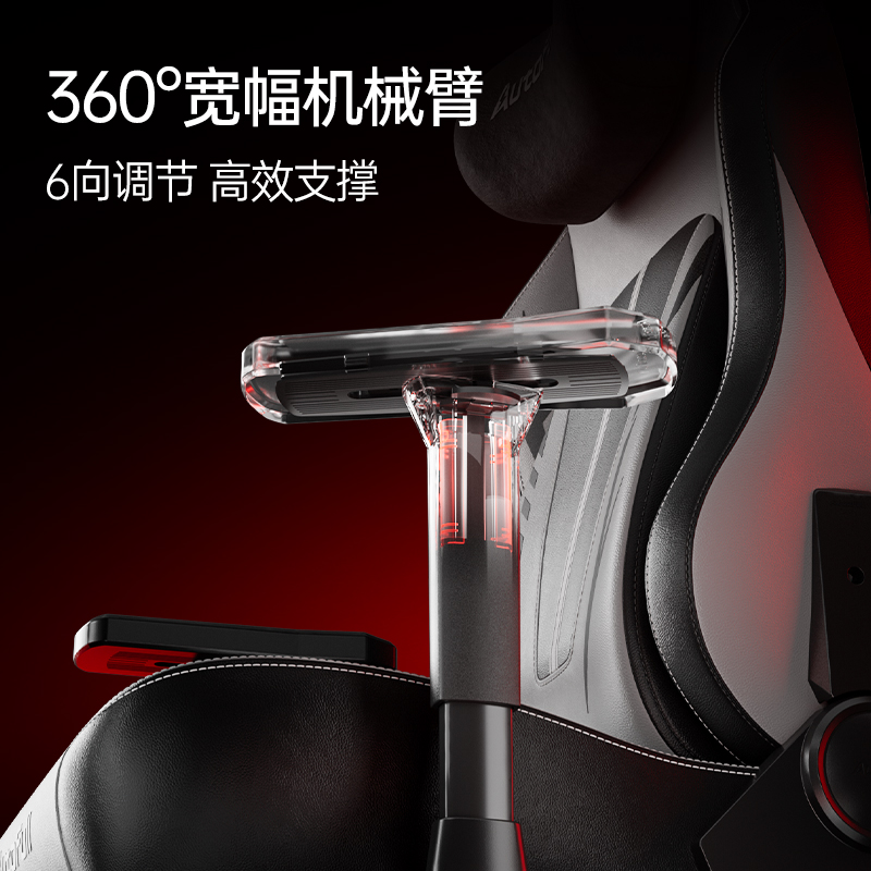 风C3 Pro为专业电竞而生！CQ9电子中国网站新品发布！傲(图2)