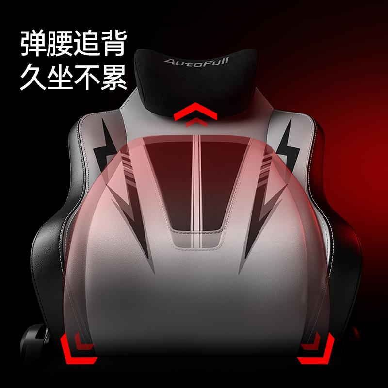 风C3 Pro为专业电竞而生！CQ9电子中国网站新品发布！傲(图6)