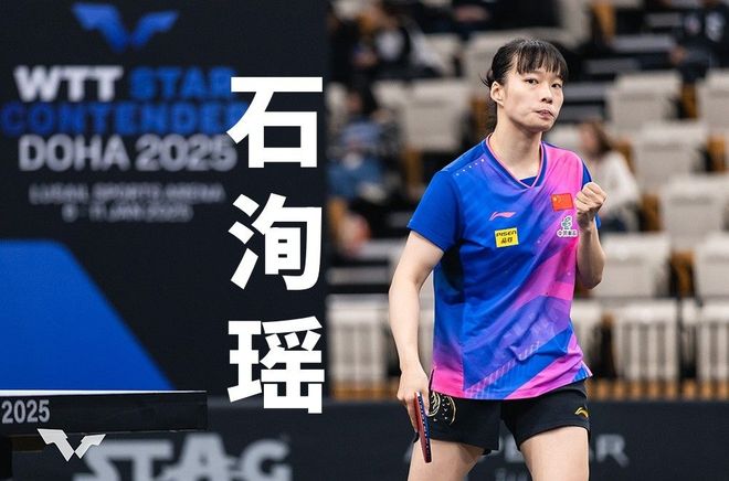 韩六名新星球员多哈世乒赛首秀值得期待CQ9电子中国网站世乒联点名中日法