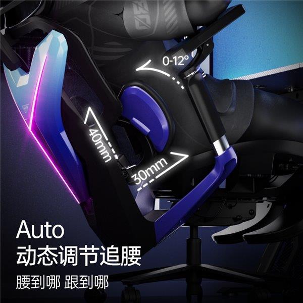 联盟职业赛指定用椅 傲风G7凭啥这么火CQ9电子登录注册明星直播同款 英雄(图6)