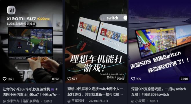 所把中产看傻“坐新能源车越来越像钻别人家被窝了”CQ9电子最新网站蔚来们往车里装衣帽间、厨房和厕(图2)