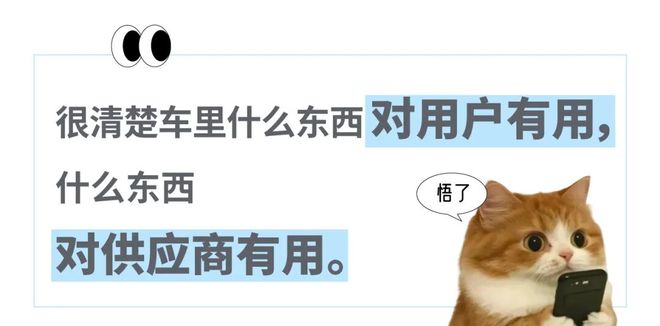 所把中产看傻“坐新能源车越来越像钻别人家被窝了”CQ9电子最新网站蔚来们往车里装衣帽间、厨房和厕(图11)