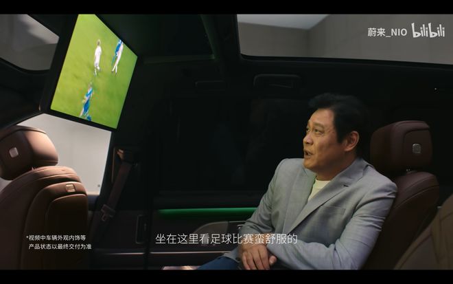 所把中产看傻“坐新能源车越来越像钻别人家被窝了”CQ9电子最新网站蔚来们往车里装衣帽间、厨房和厕(图7)