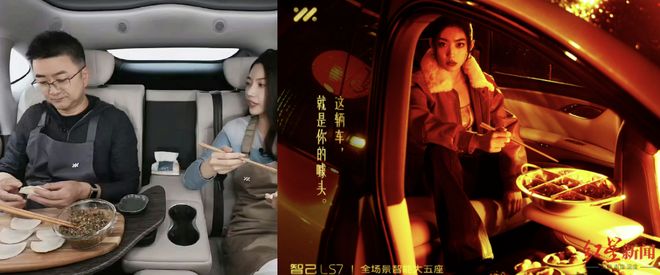 所把中产看傻“坐新能源车越来越像钻别人家被窝了”CQ9电子最新网站蔚来们往车里装