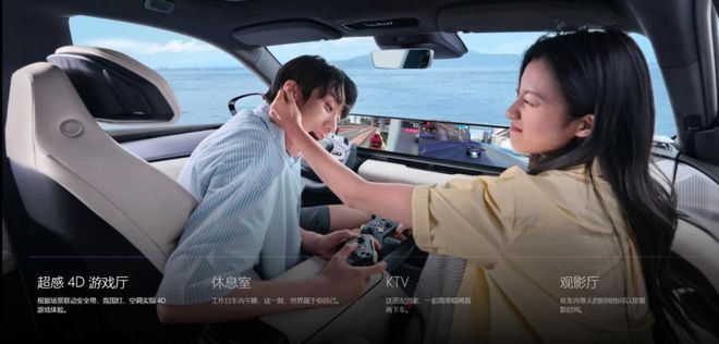 所把中产看傻“坐新能源车越来越像钻别人家被窝了”CQ9电子最新网站蔚来们往车里装衣帽间、厨房和厕(图12)