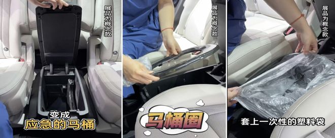 所把中产看傻“坐新能源车越来越像钻别人家被窝了”CQ9电子最新网站蔚来们往车里装衣帽间、厨房和厕(图9)