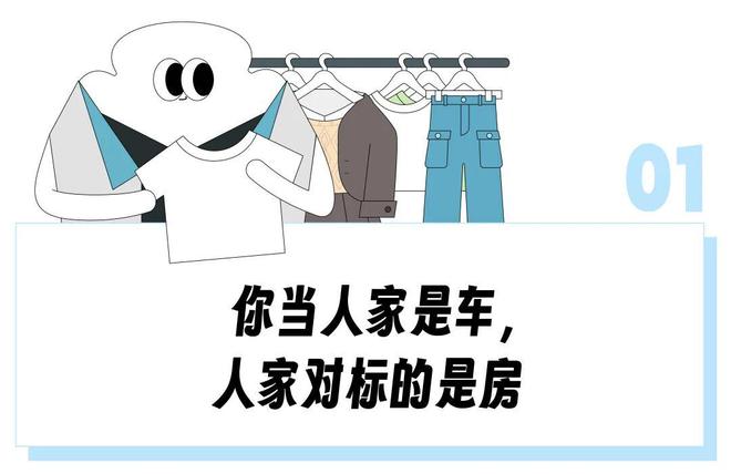 所把中产看傻“坐新能源车越来越像钻别人家被窝了”CQ9电子最新网站蔚来们往车里装衣帽间、厨房和厕(图6)