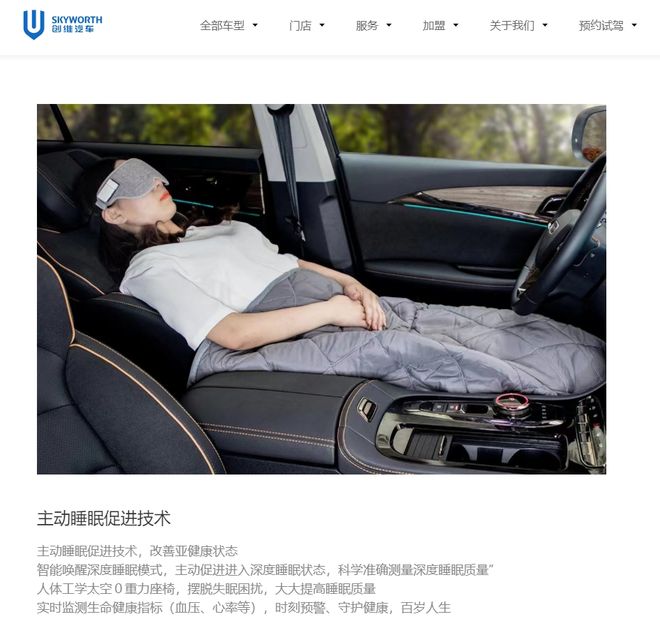 所把中产看傻“坐新能源车越来越像钻别人家被窝了”CQ9电子最新网站蔚来们往车里装衣帽间、厨房和厕(图8)