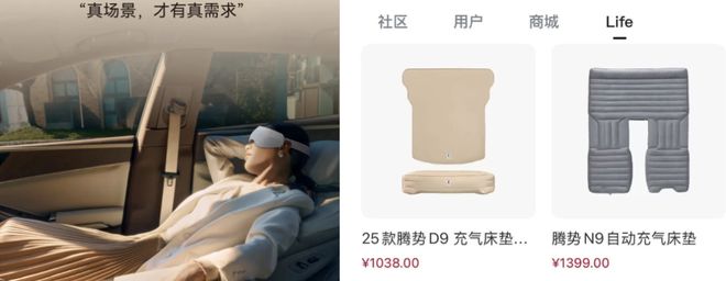 所把中产看傻“坐新能源车越来越像钻别人家被窝了”CQ9电子最新网站蔚来们往车里装衣帽间、厨房和厕(图15)