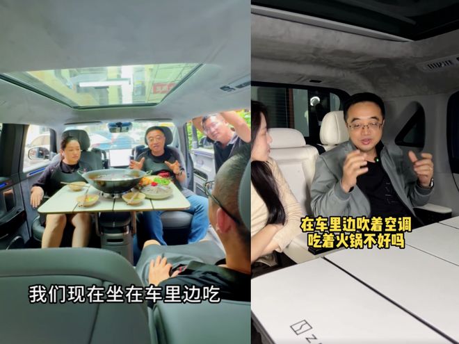所把中产看傻“坐新能源车越来越像钻别人家被窝了”CQ9电子最新网站蔚来们往车里装衣帽间、厨房和厕(图19)