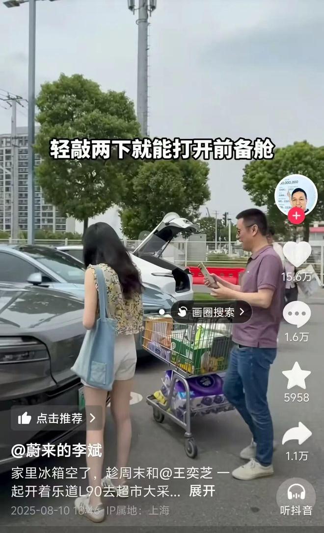 所把中产看傻“坐新能源车越来越像钻别人家被窝了”CQ9电子最新网站蔚来们往车里装衣帽间、厨房和厕(图23)