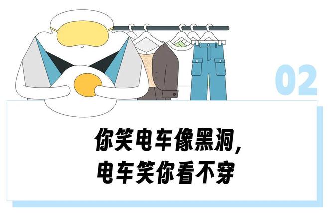 所把中产看傻“坐新能源车越来越像钻别人家被窝了”CQ9电子最新网站蔚来们往车里装衣帽间、厨房和厕(图13)