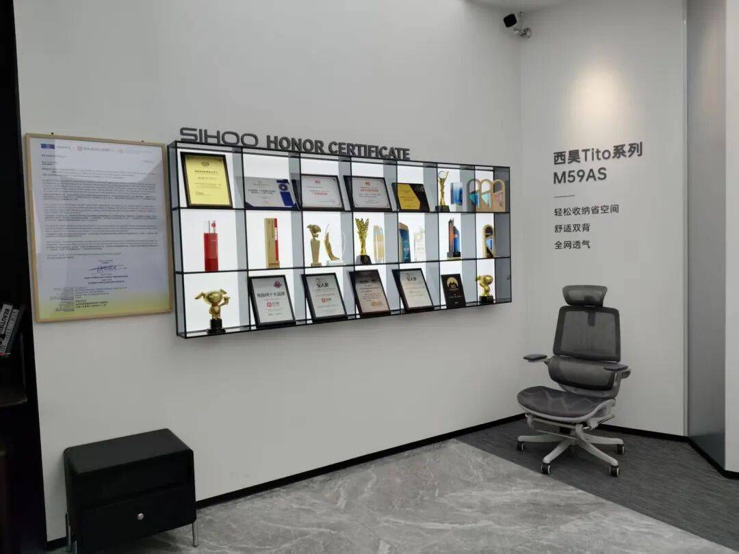昊智能（SHIOO）解码 “中国椅卖全球” 出海密码CQ9电子平台深跨协携会员卖家企业走进百大卖家——西(图2)