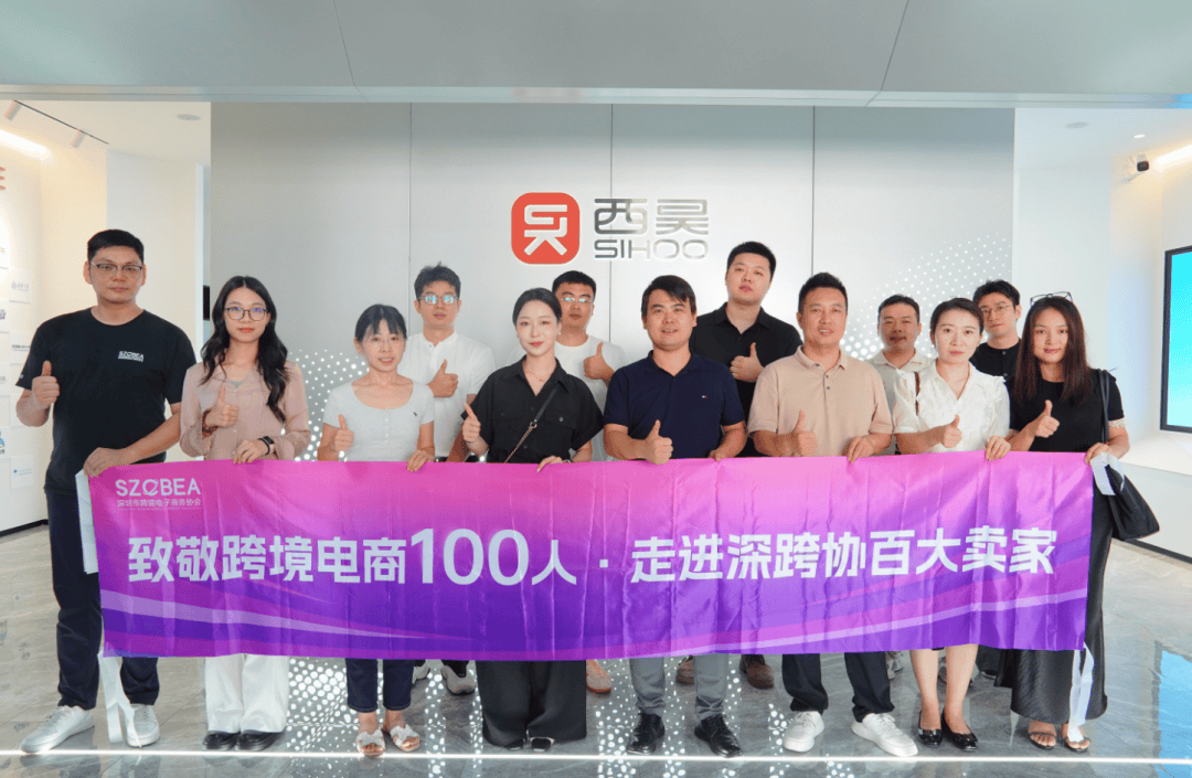昊智能（SHIOO）解码 “中国椅卖全球” 出海密码CQ9电子平台深跨协携会员卖家企业走进百大卖家——西(图4)