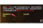 区手游送出6大福利新春收礼收到手软CQ9